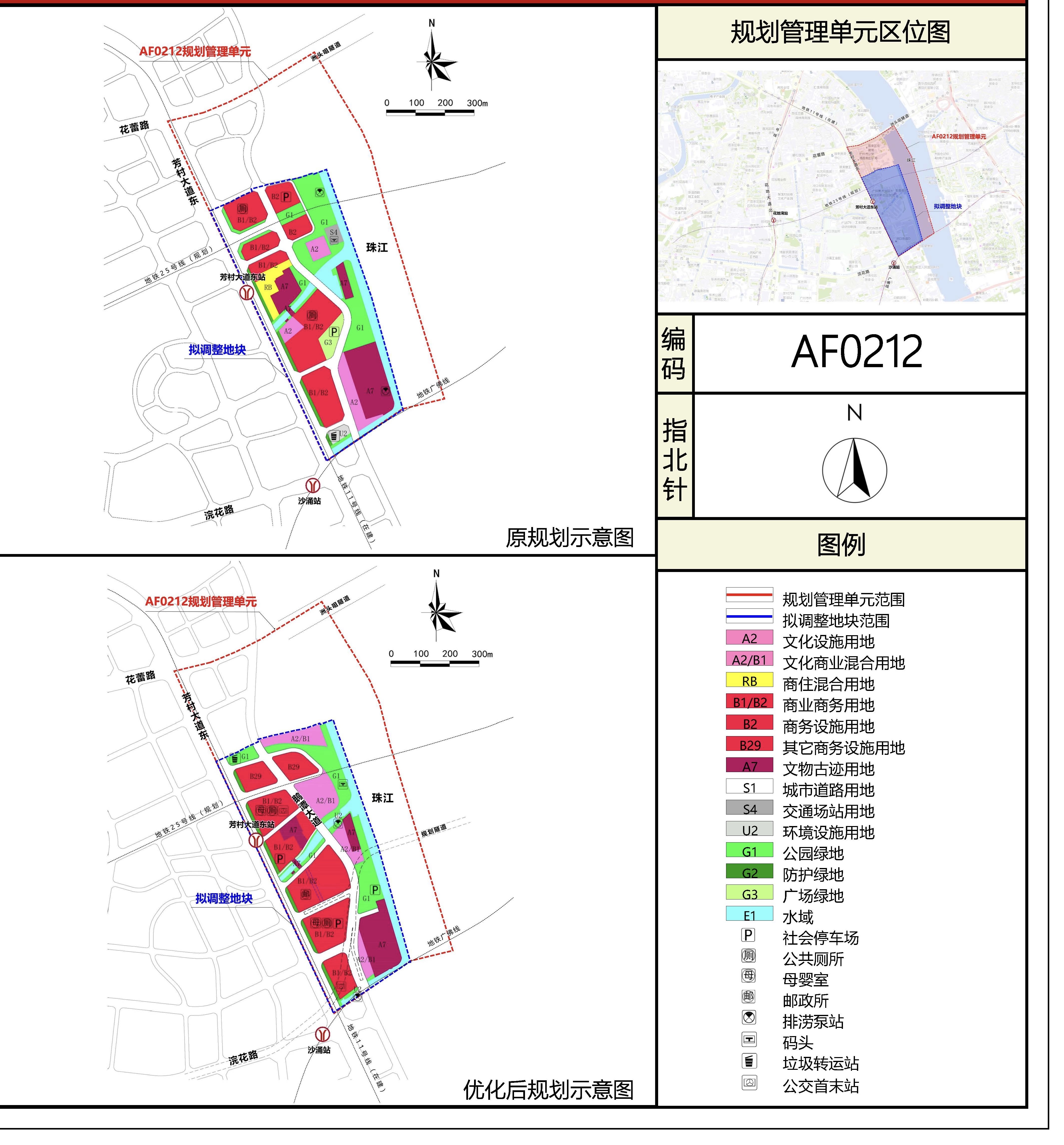 芳村聚龙湾规划图图片