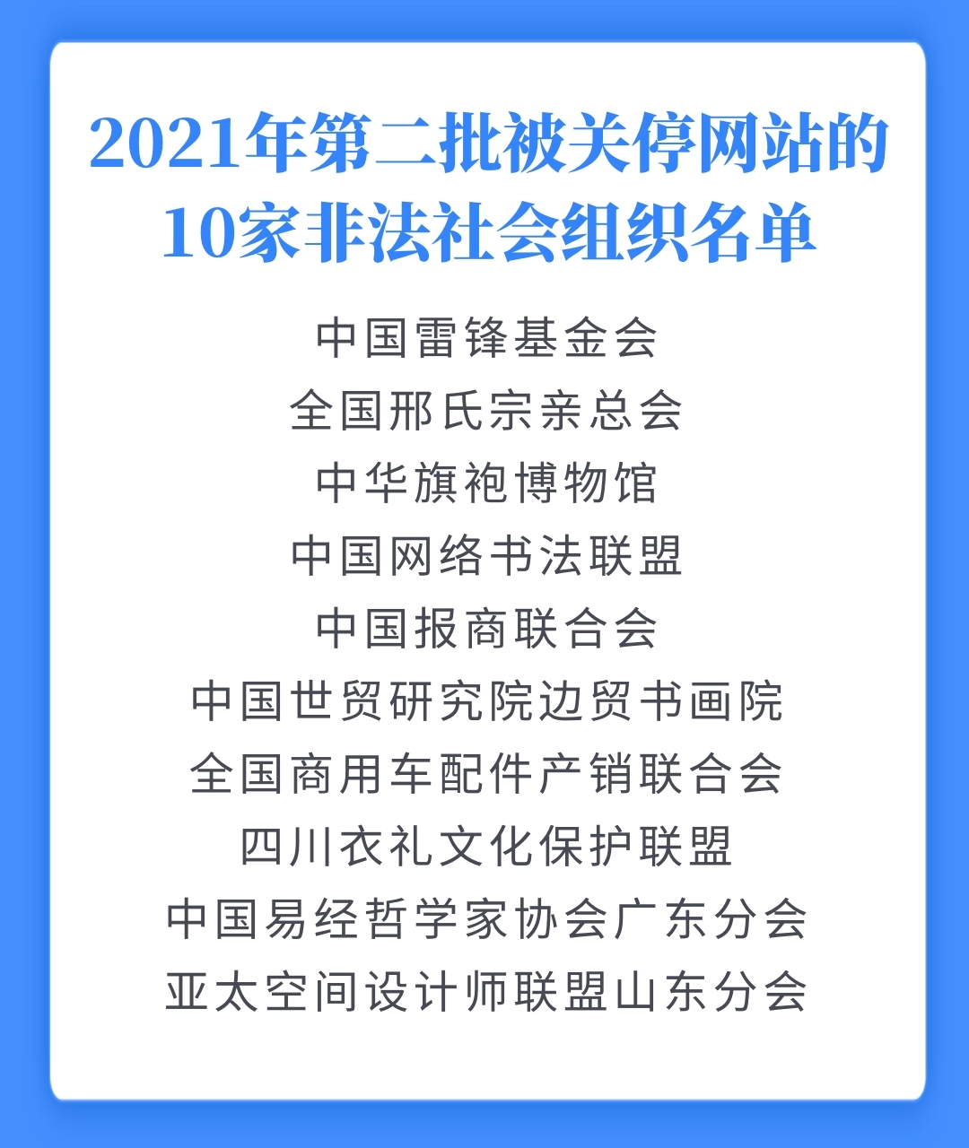 网址2021图片