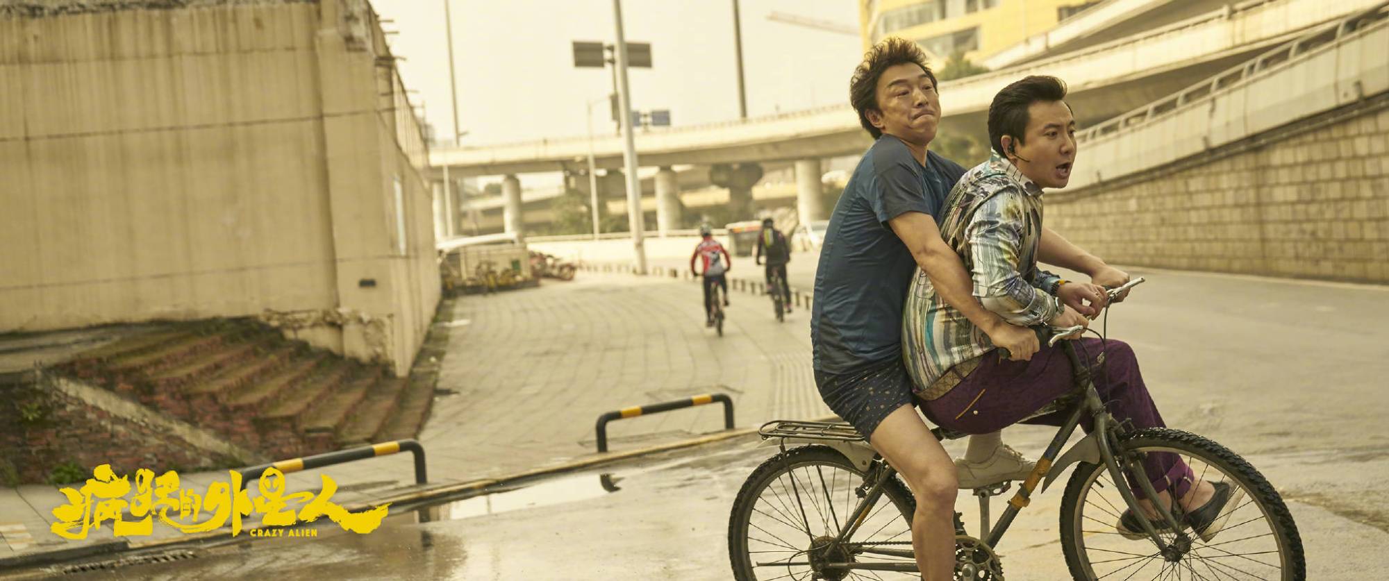 "疯狂"三部曲,看似疯狂,却处处透着人生哲理