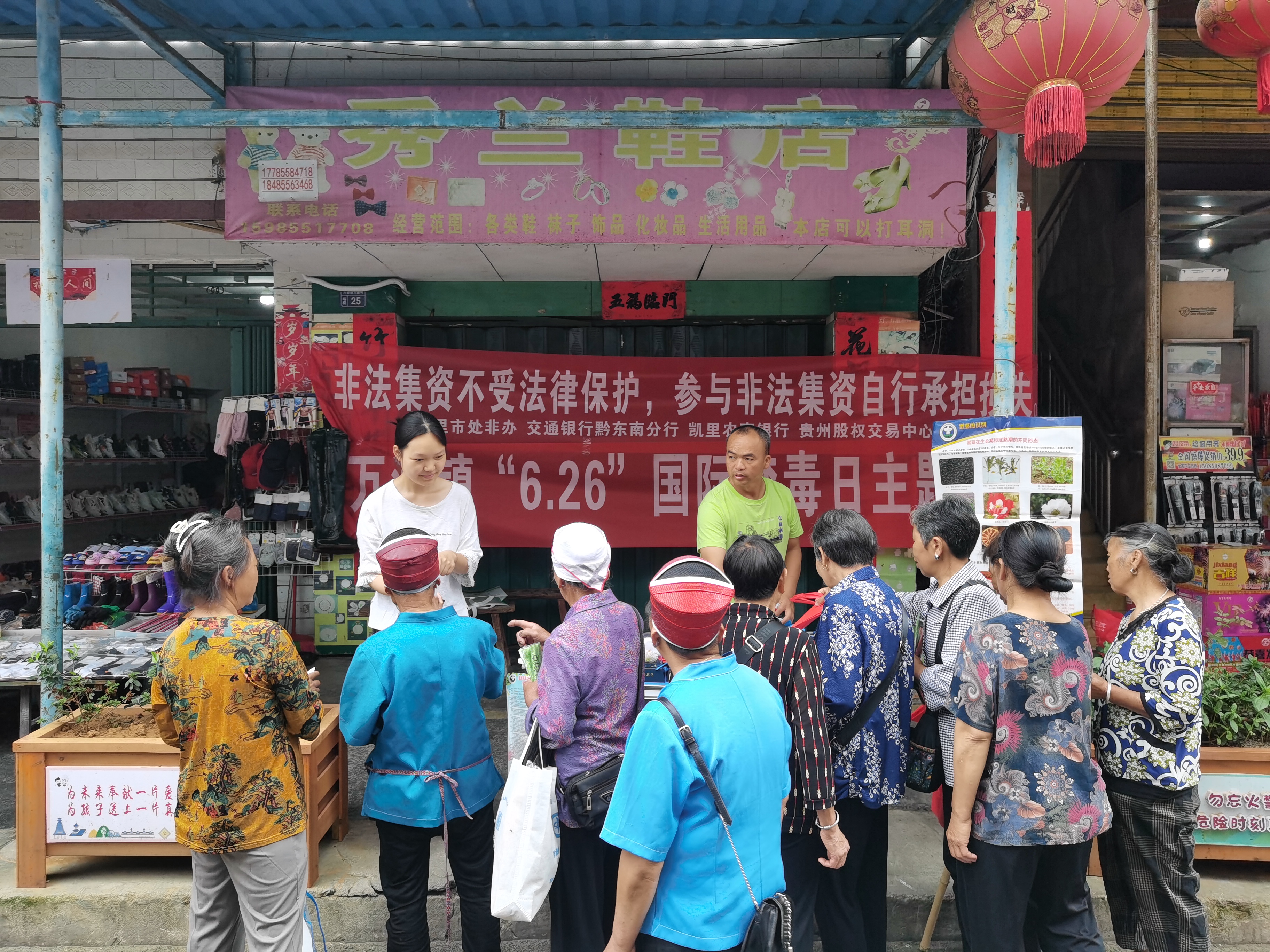 凯里市万潮镇:开展"66126"国际禁毒日主题宣传活动