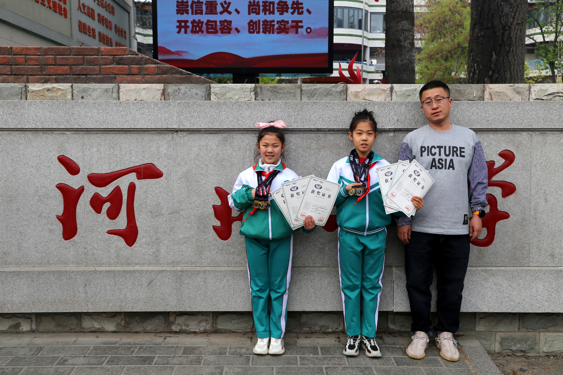 河北保定:河北小学轮滑队全国赛事再获佳绩
