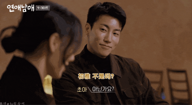 吓死人现在连真骨科都可以上恋综啊