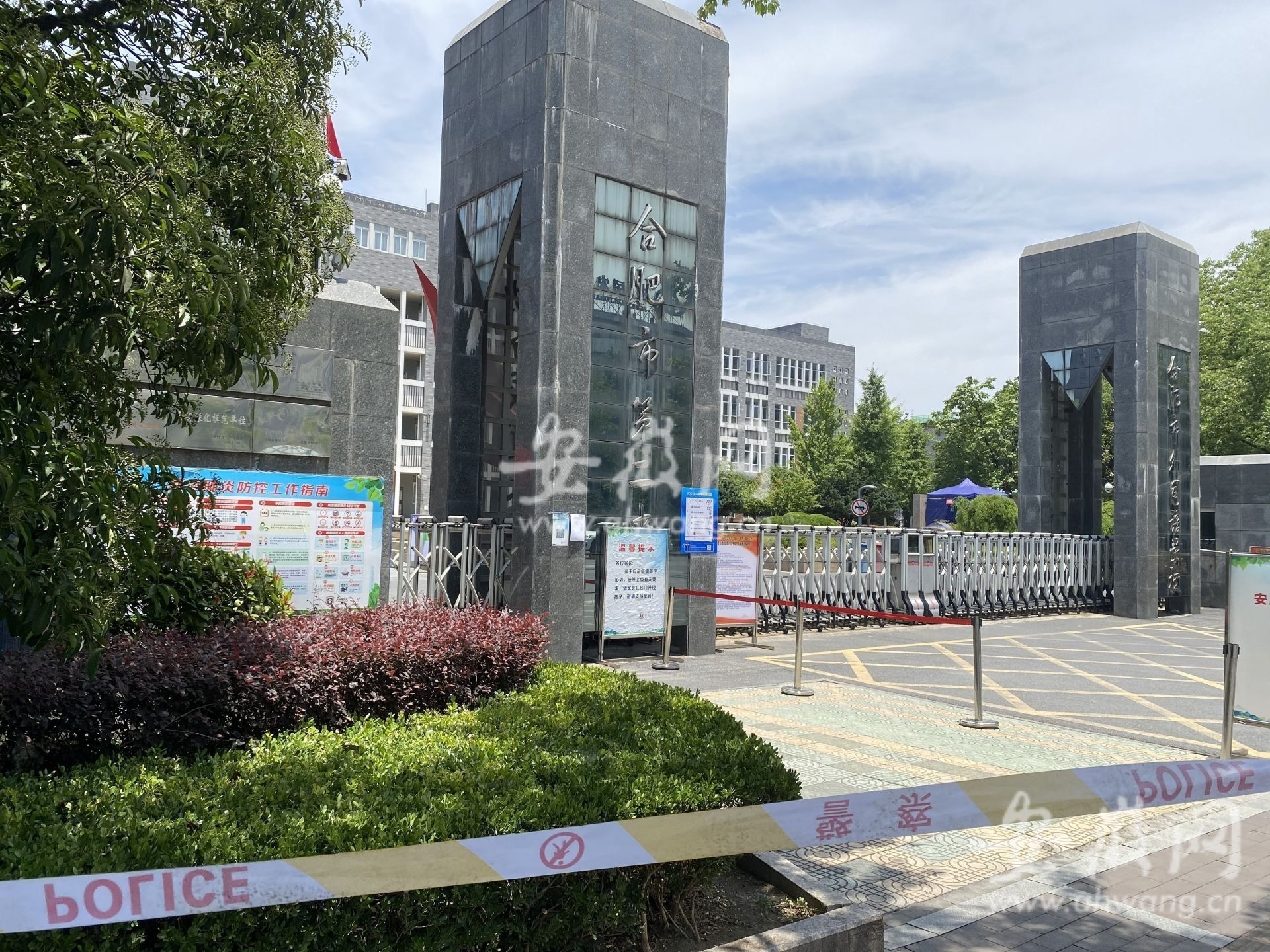 大考2021|合肥二中考点:12:15分最后三名特殊考生走出考场