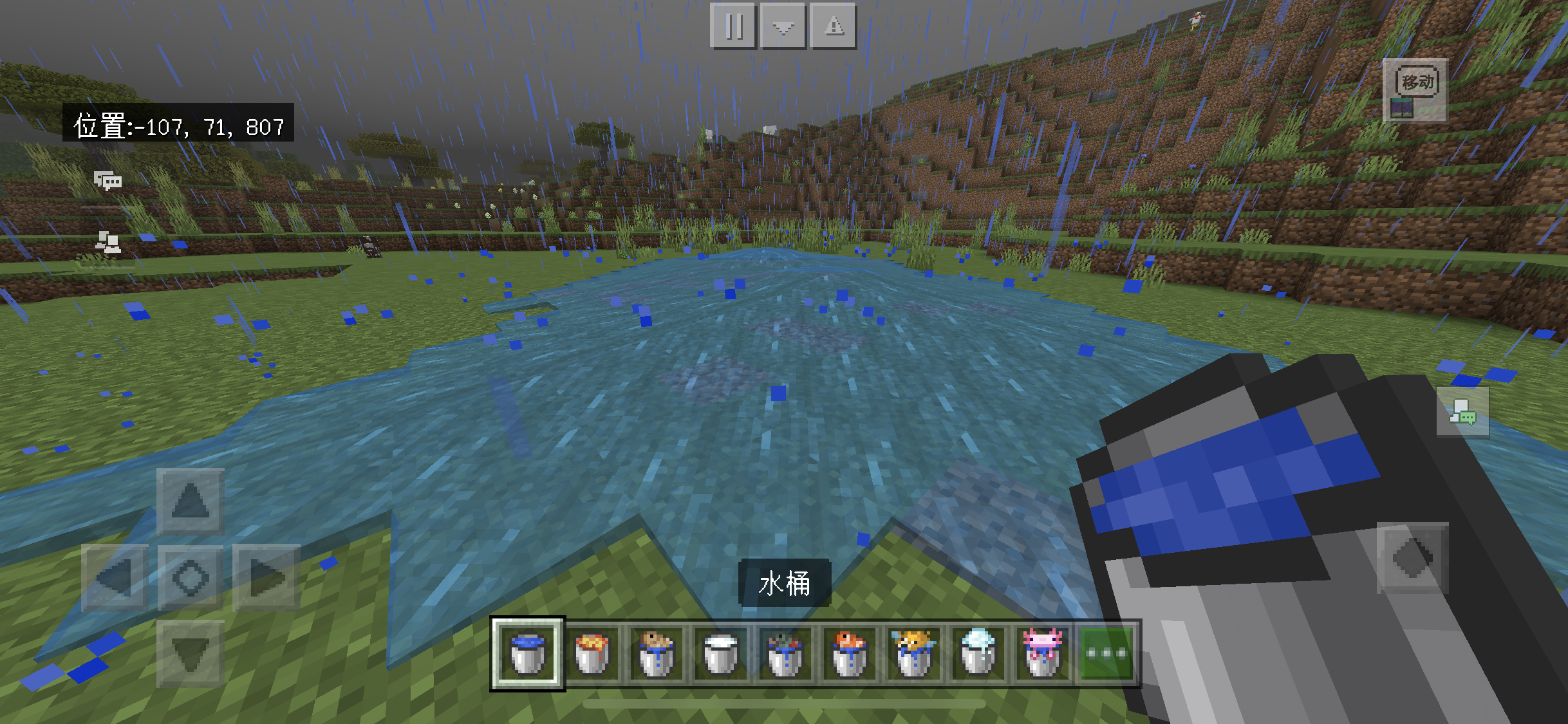 《我的世界》铁桶怎么做,桶该怎么用