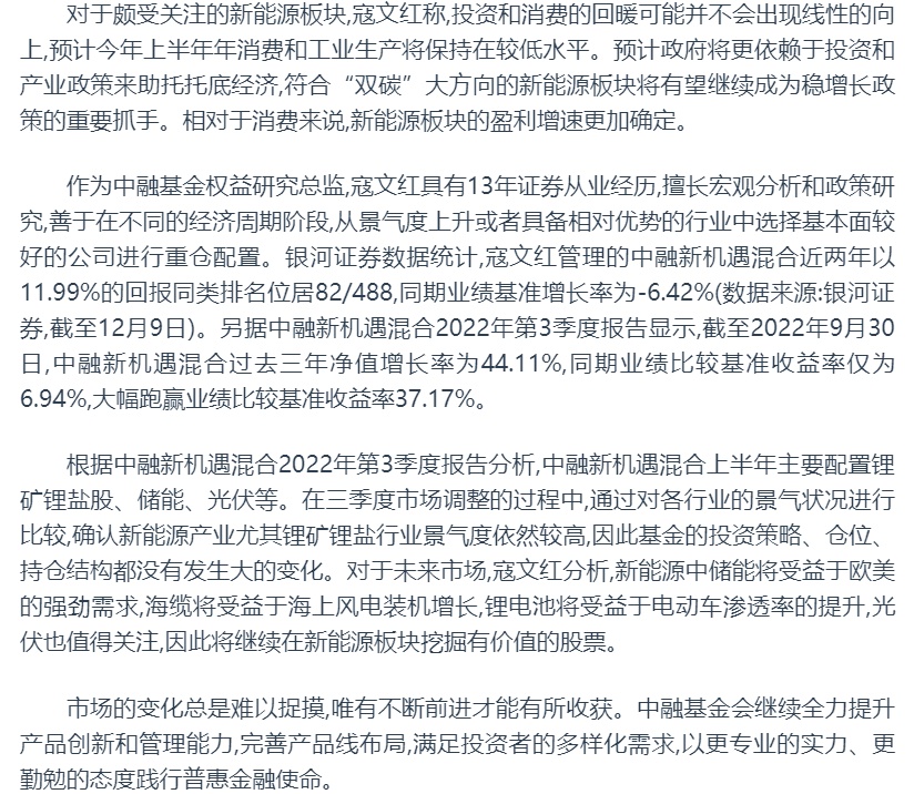 中融信托基金（中融信托基金公司） 中融信托基金（中融信托基金公司）《中融信托投资公司官网》 基金动态