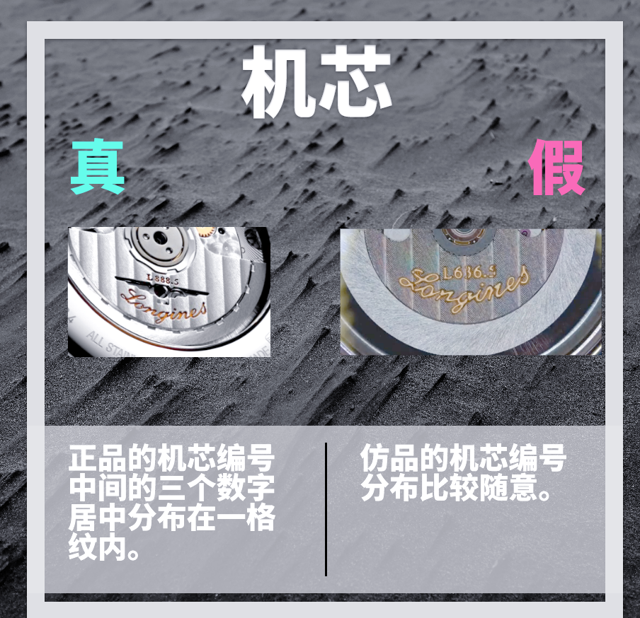 長江長江Longines из Швейцарии