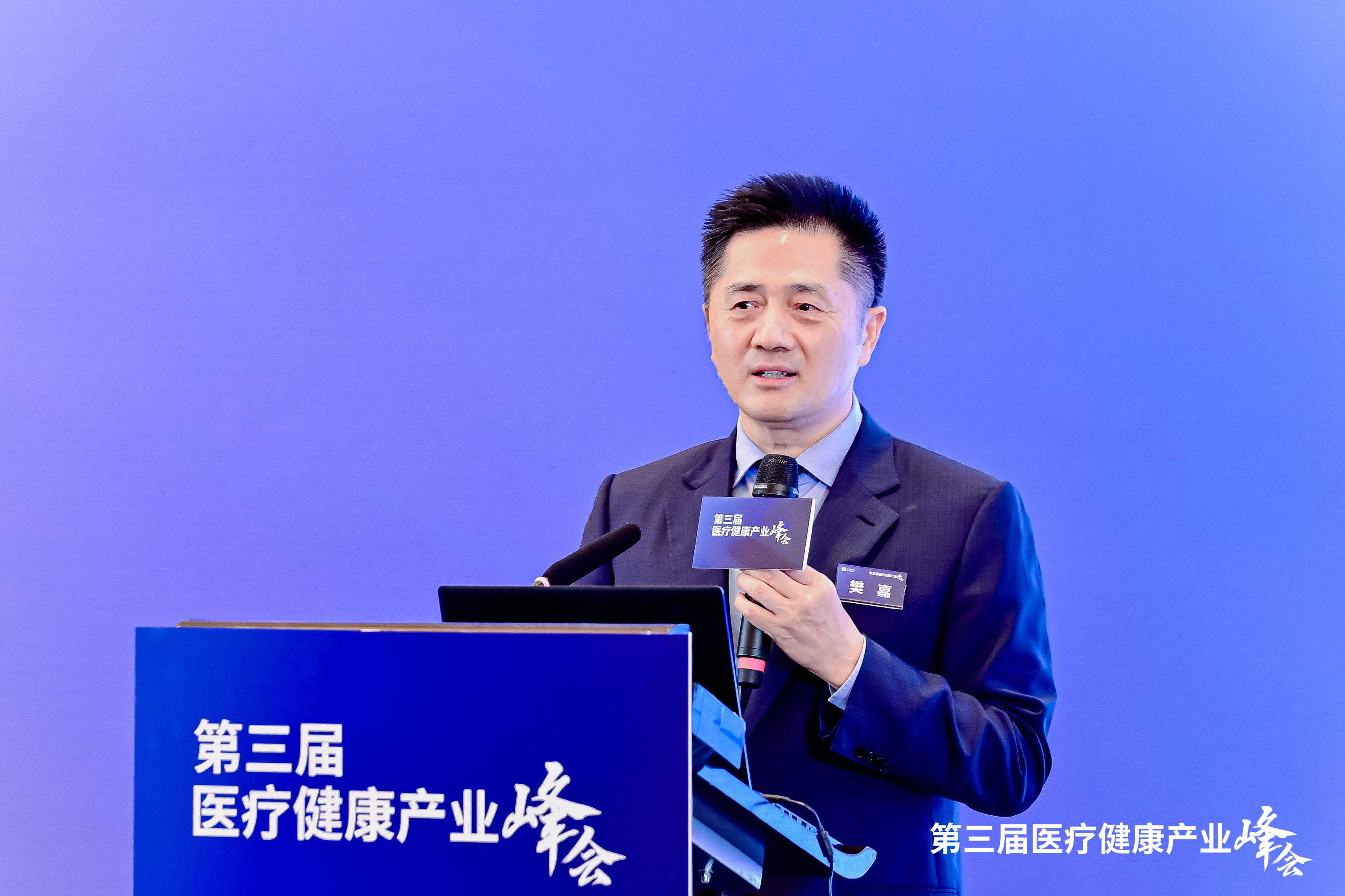 中山医院院长樊嘉:医保支付改革对药械创新应用不是阻力