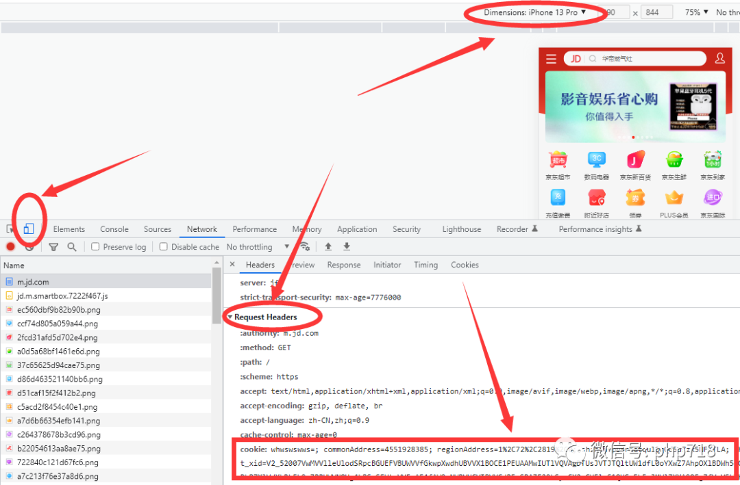 保姆级教程 宝塔面板 docker 青龙面板安装教程 小白也能学会!