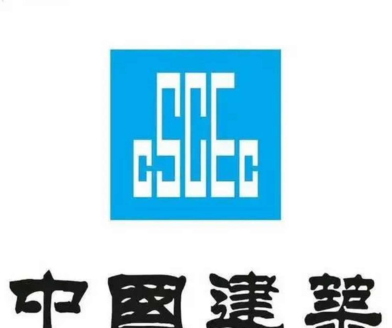 中建二局:北京 3.中建三局:湖北武汉 4.中建四局:广东广州 5.