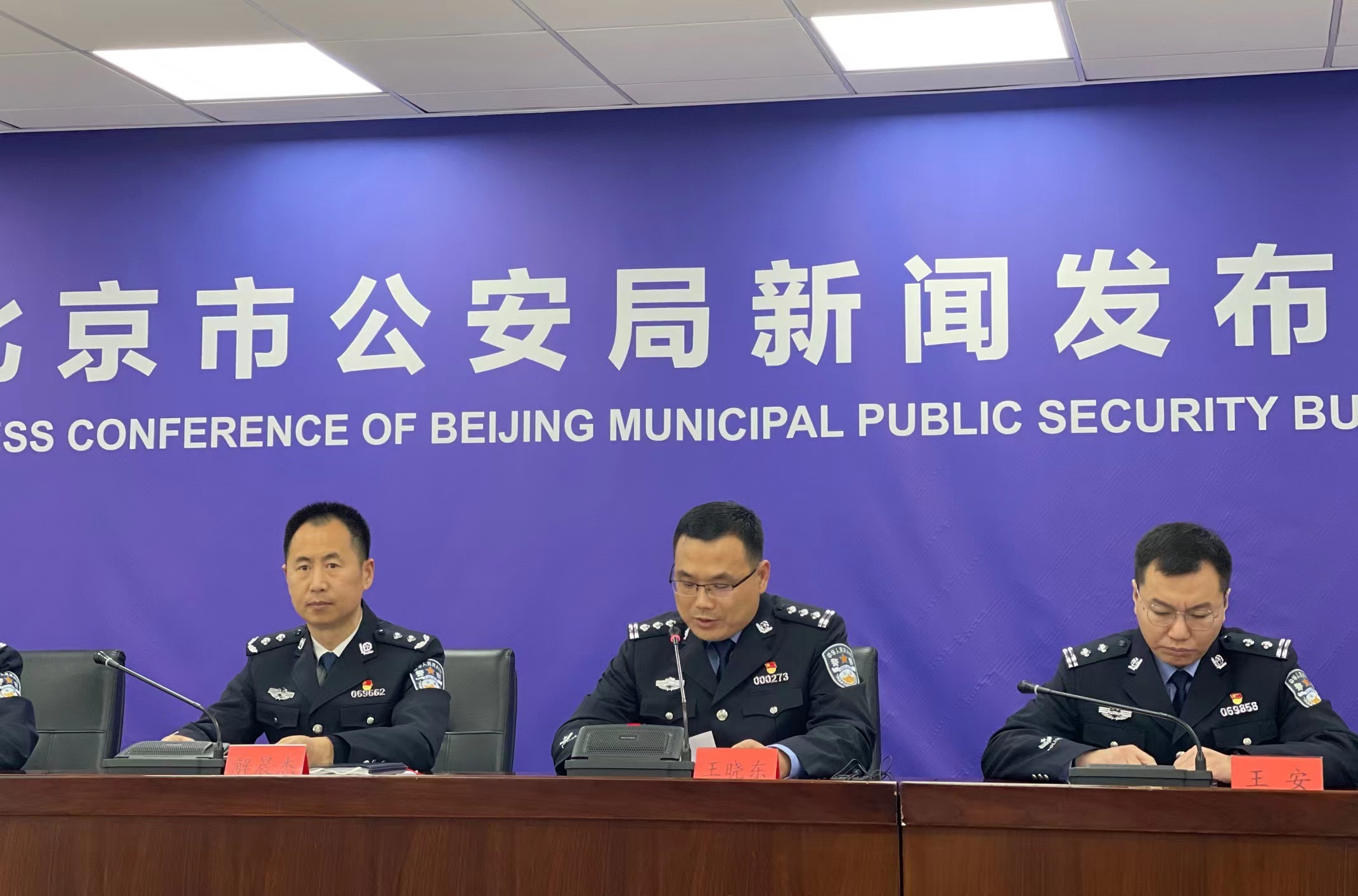 北京环食药旅总队成立5周年,累计破获刑案5600余起