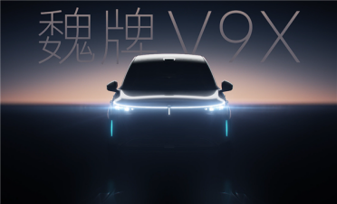 大六座SUV又来狠角色！魏牌V9X官宣：长城把压箱底的都掏出来了