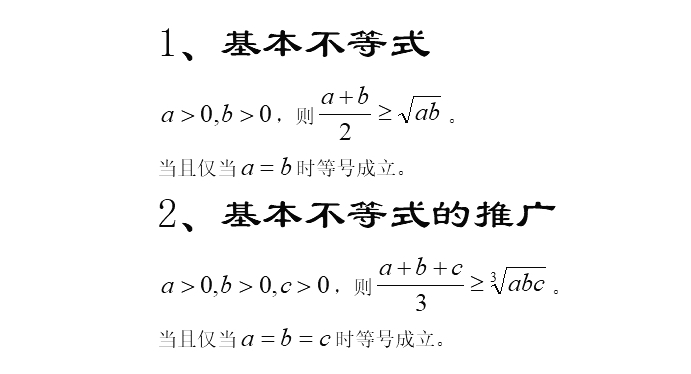 平均值的計算公式——算術平均值,幾何平均值的計算公式