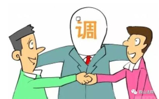 巧用"诉前保全 诉前调解 矛盾纠纷"未审而结"