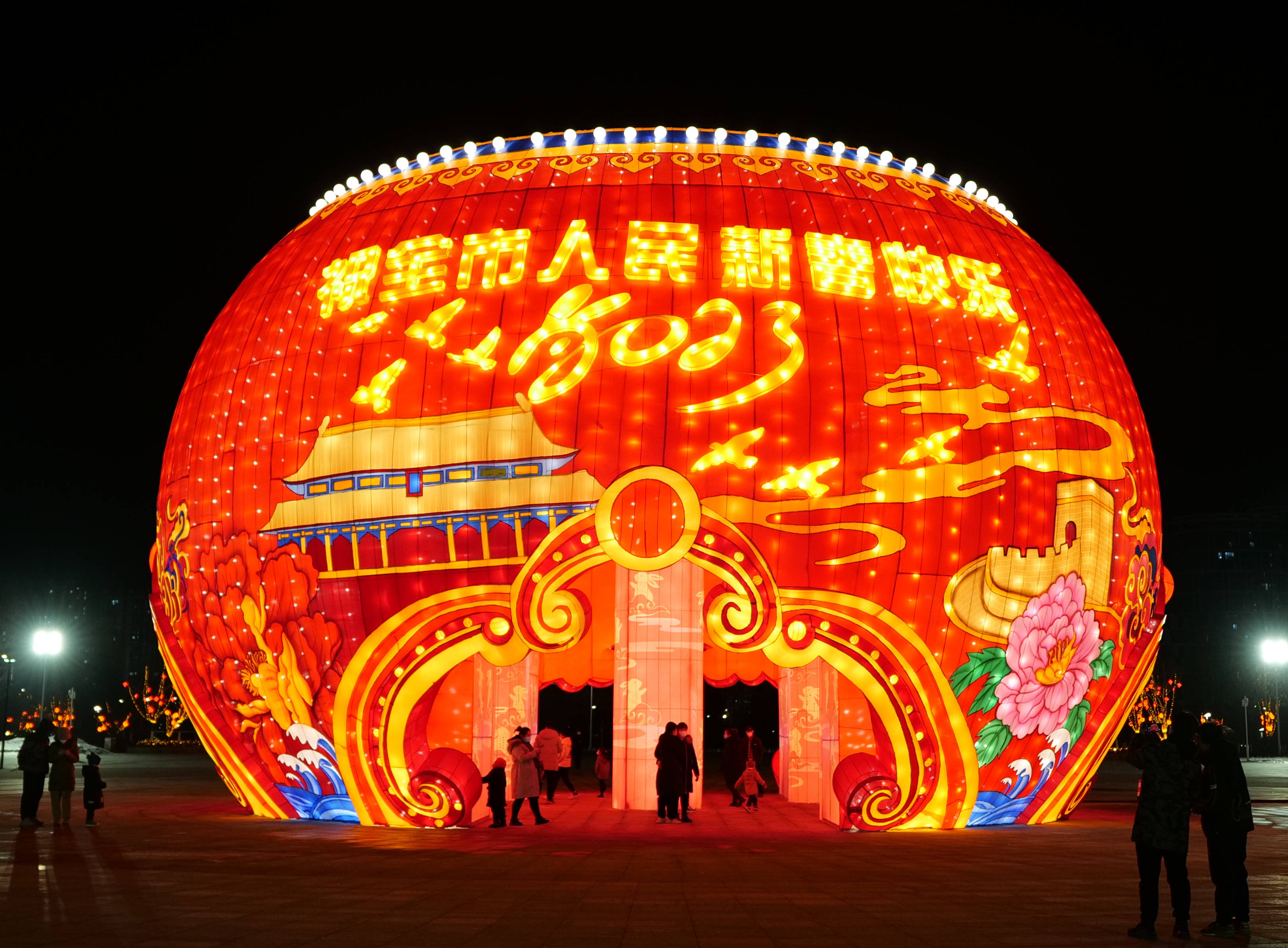 烟台春节"最美灯饰"评选结果出炉!