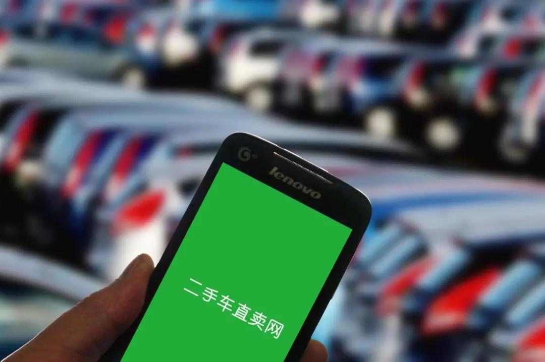 比较可靠的二手车交易平台(二手车平台哪家比较可靠)