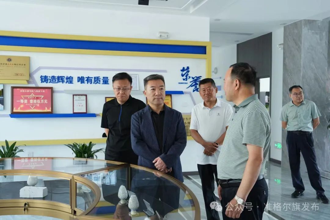 王国泉在准格尔产业园,沙圪堵镇调研