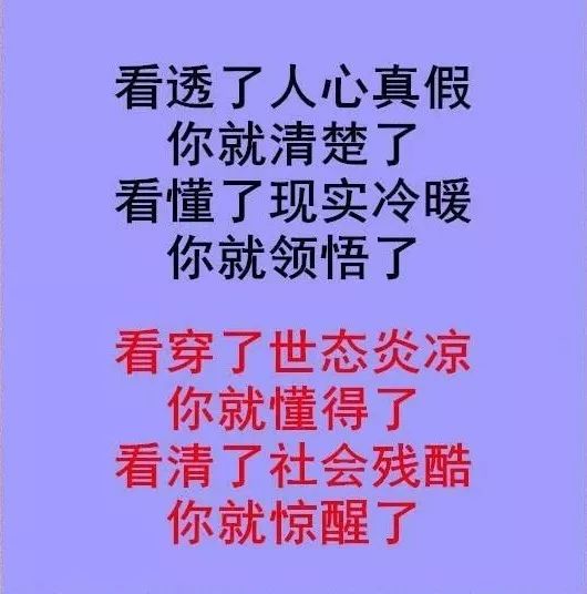 越没本事的人,越是会装