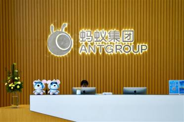 蚂蚁CEO：为大家守护好健康和财富这两件大事