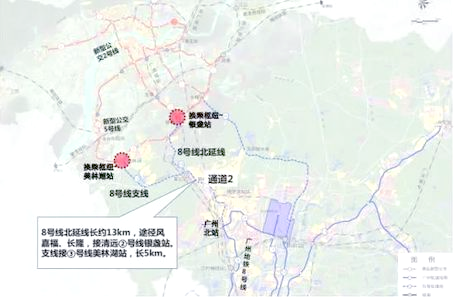 广清地铁开通:清远与广州的一站式新体验