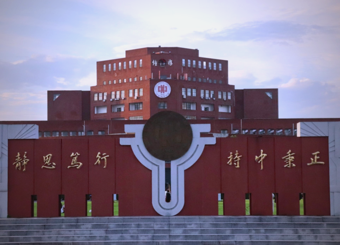 江西师范 大学综合 实力稳居相关图片3