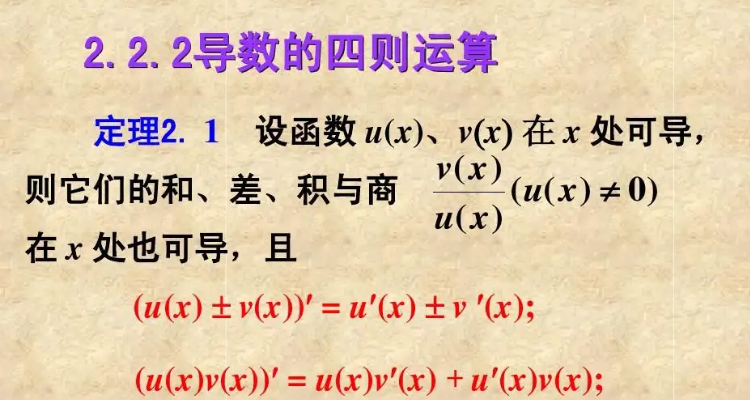 lnx加根號下1加x平方的導數