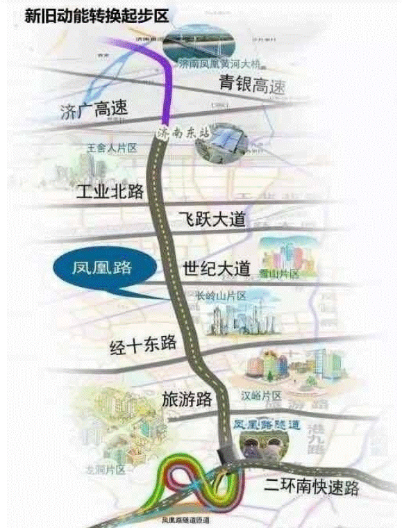 网传济南凤凰路要建高架?济南市城乡交通运输局最新回复