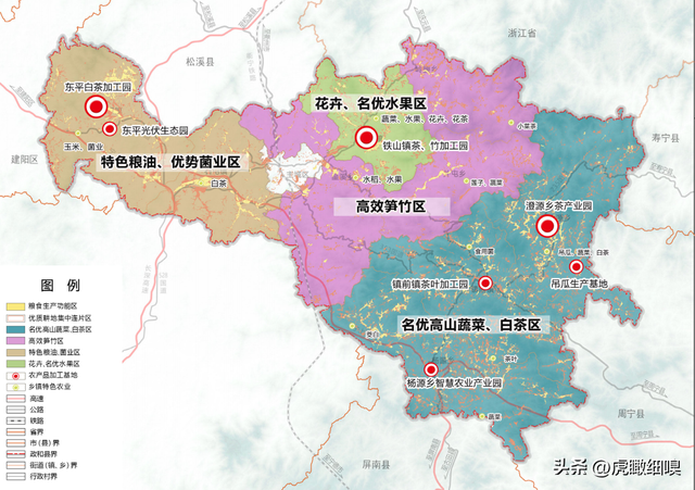 茶竹之乡,山水名县—福建政和县国土空间总体规划(2021
