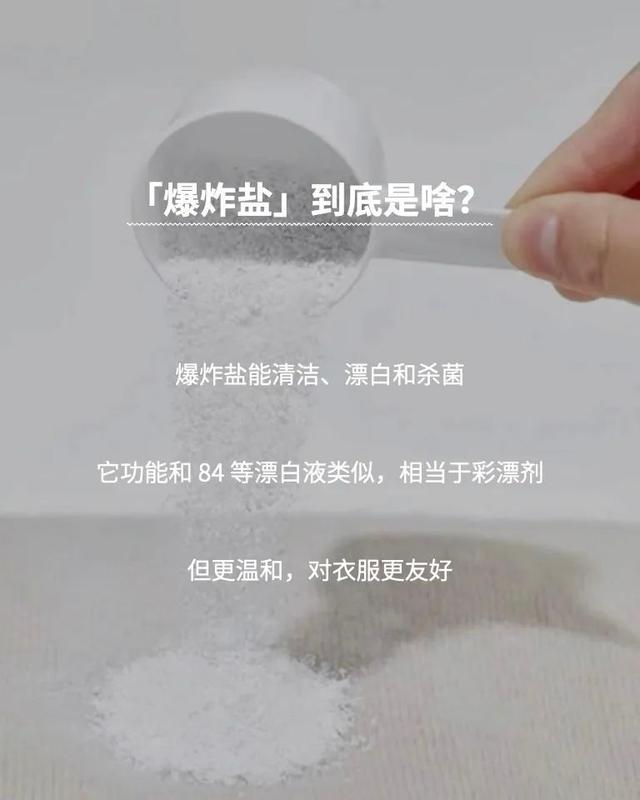 什麼都能洗的