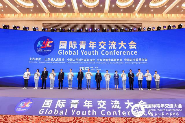 国际青年交流大会在济南开幕奏响"青春山东"的第一乐章