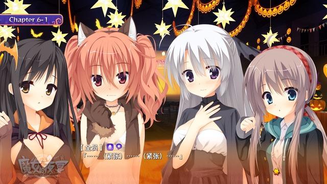 《魔女的夜宴》评测:能干的绫地宁宁今天也很忧郁