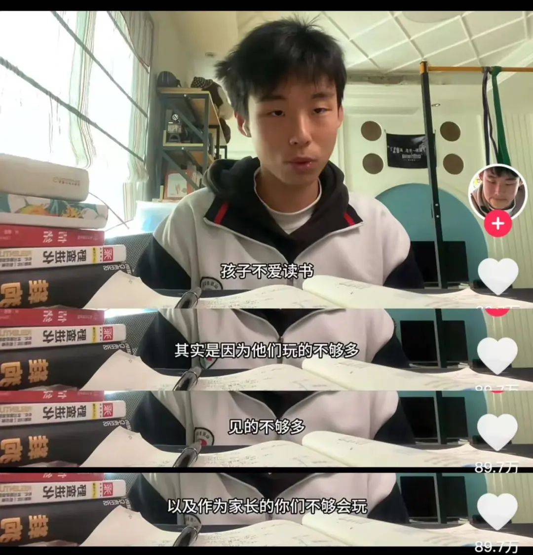 那个爆火的15岁男孩,打脸了多少教育专家?