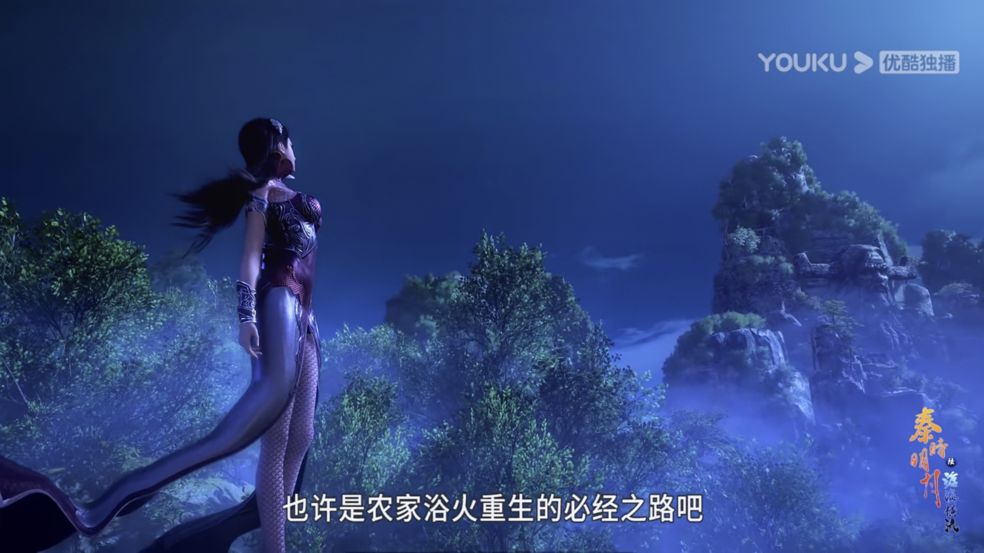 秦时明月:田言自残赢得刘季信任,韩信神预判,王离要哭了!