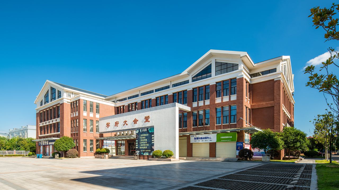 湖南高速铁路职业技术学院