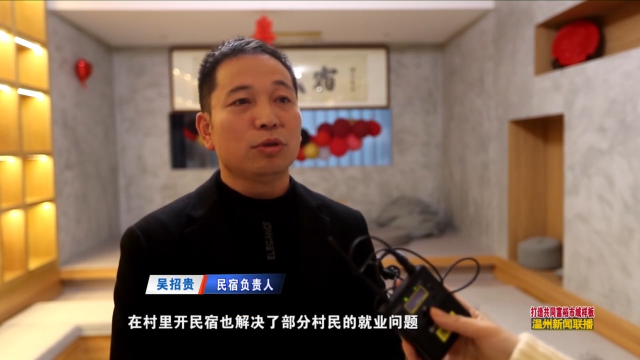 瑞安曹村推进未来乡村建设打造共同富裕示范镇