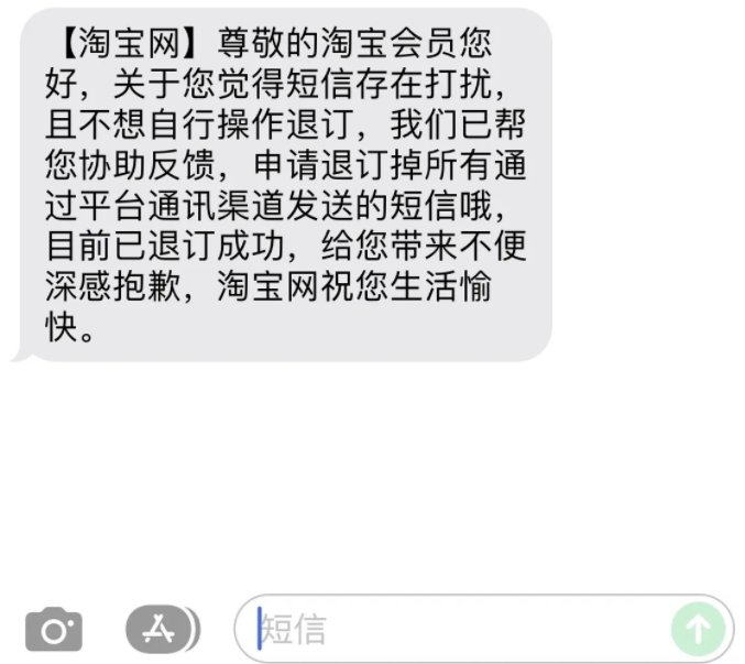 营销短信怎么编辑内容 营销短信怎么编辑内容