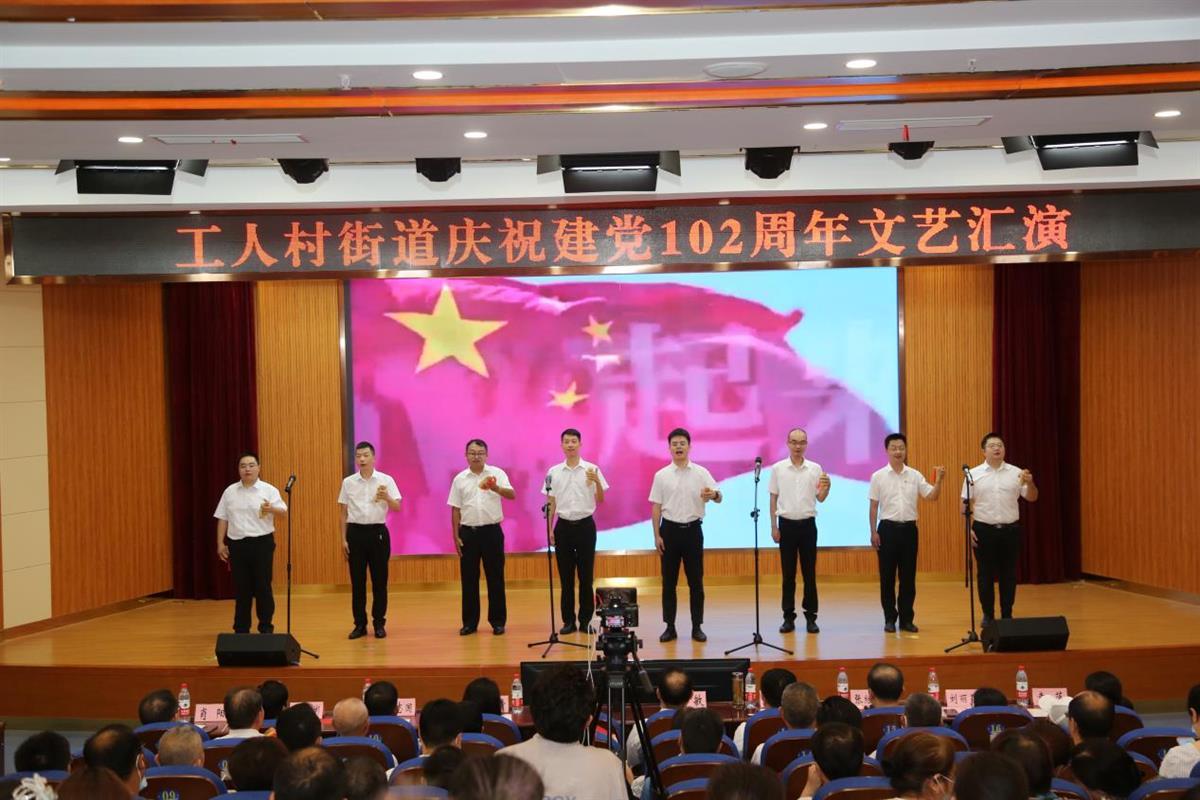 武汉市青山区工人村街开展七一文艺汇演
