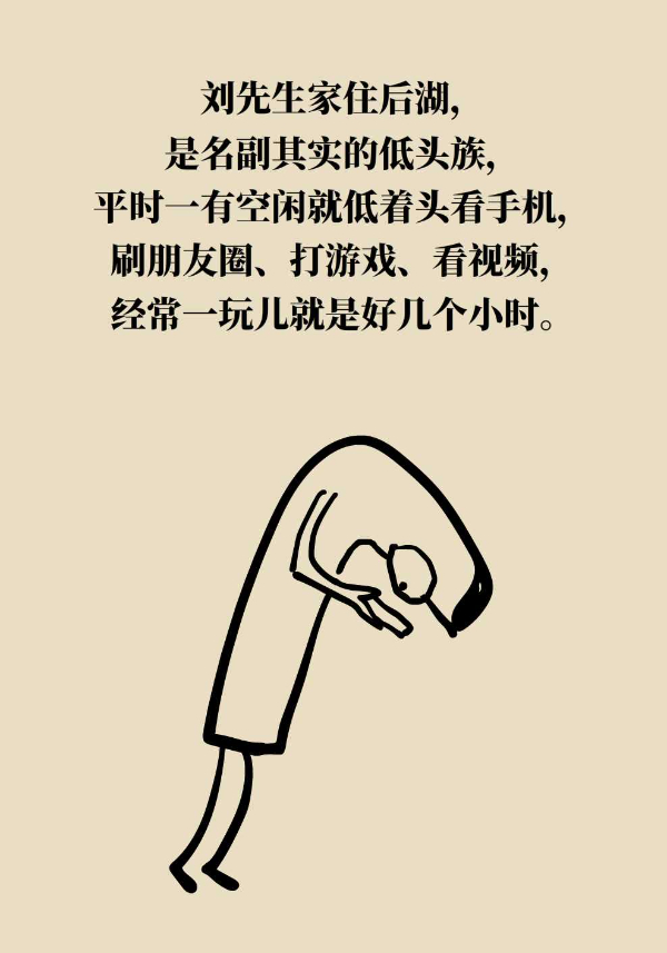 低下头的简笔画图片