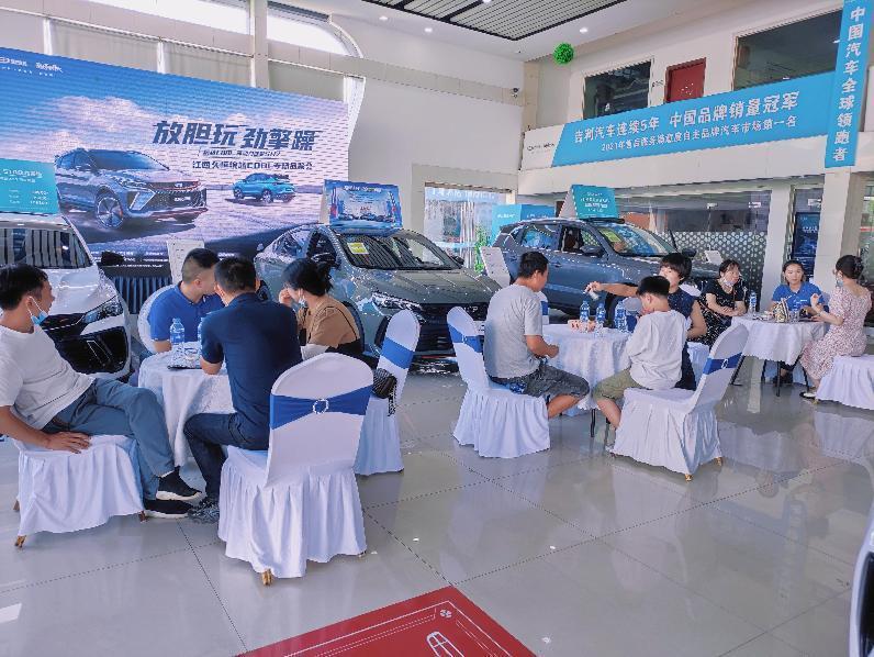 情满中秋聚惠吉利-缤越cool新车品鉴会圆满结束