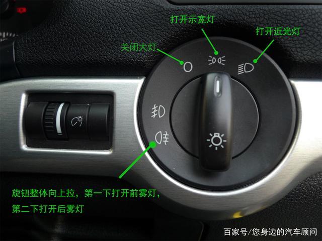 捷达vs5车灯怎么使用