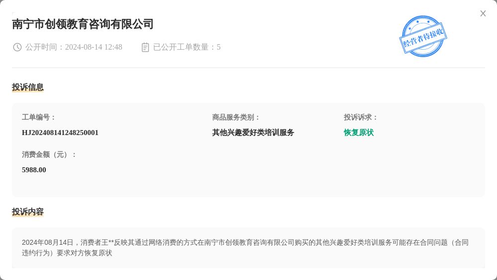 南宁教育咨询（南宁教育局在线咨询平台） 南宁教诲
咨询（南宁教诲
局在线咨询平台）《南宁教育局在线咨询平台》 教育知识