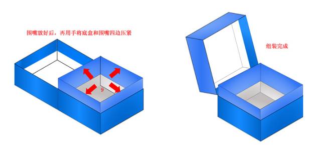 礼盒安装教程图片