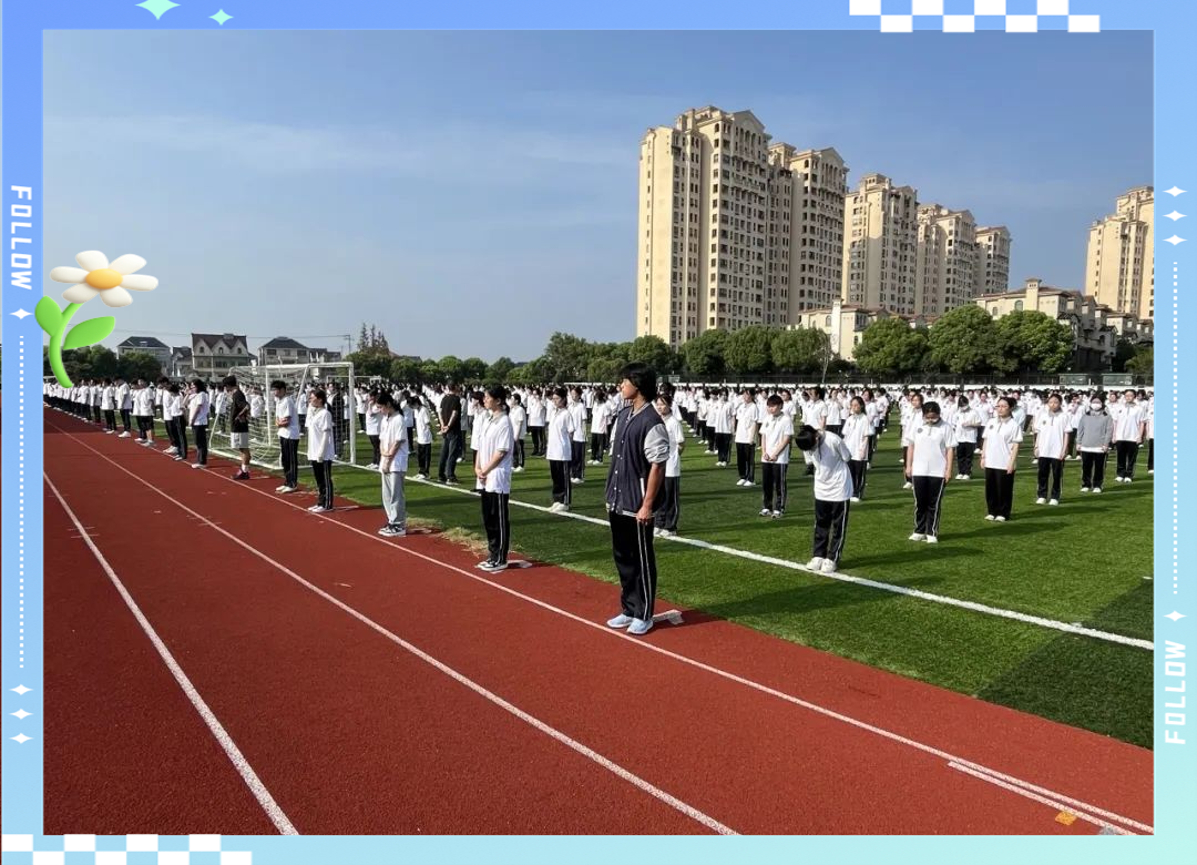 上海海洋大学附属大团高级中学开学典礼:启航新梦想