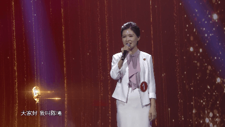 中共福州市委党史和地方志研究室 陈曦