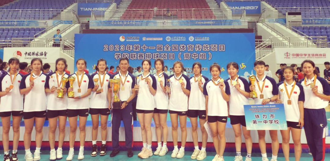 铁力一中女排一年双冠,彰显黑龙江排球崛起