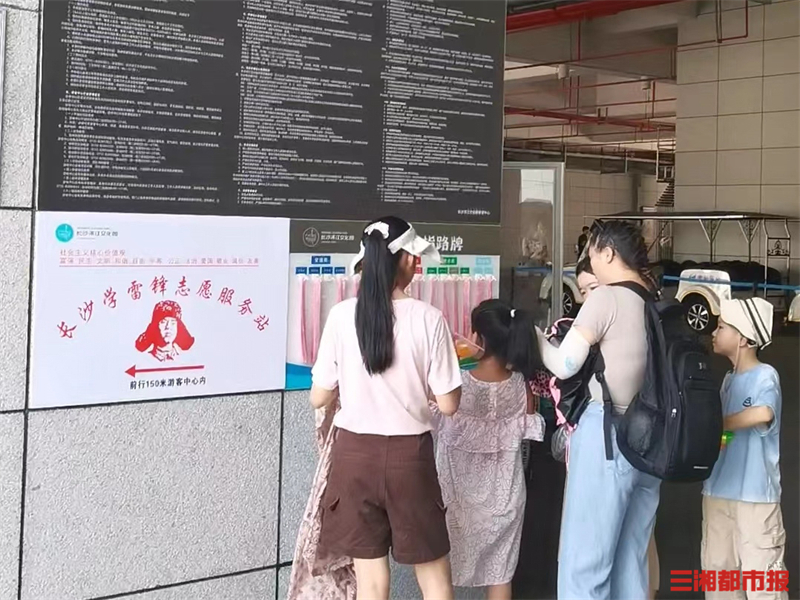 感受网红长沙热情!这个爱心指路牌好暖心