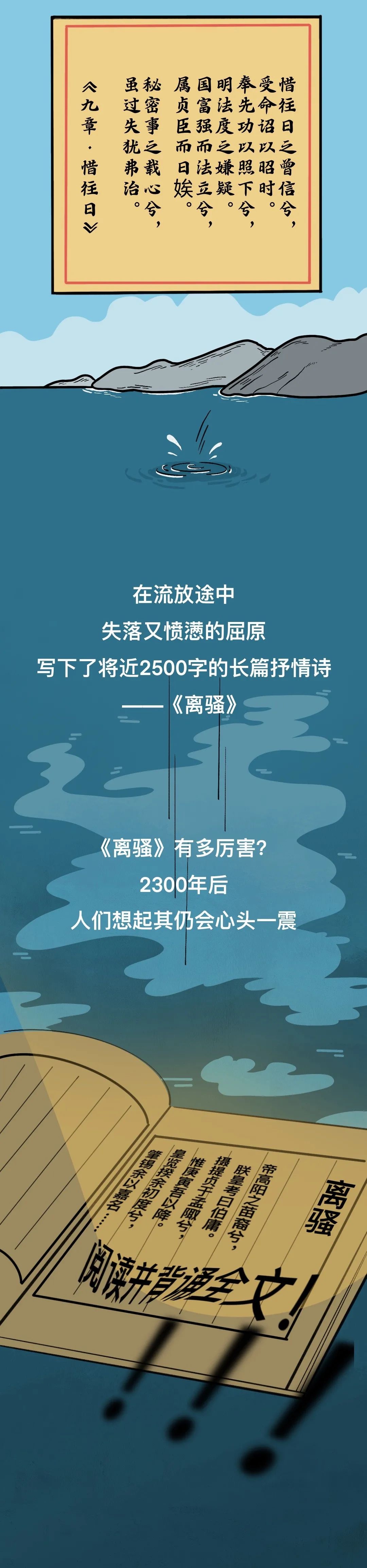 趋吉避害的生活智慧 五月是夏季的开端 古人形容此间"五毒尽出" 所以