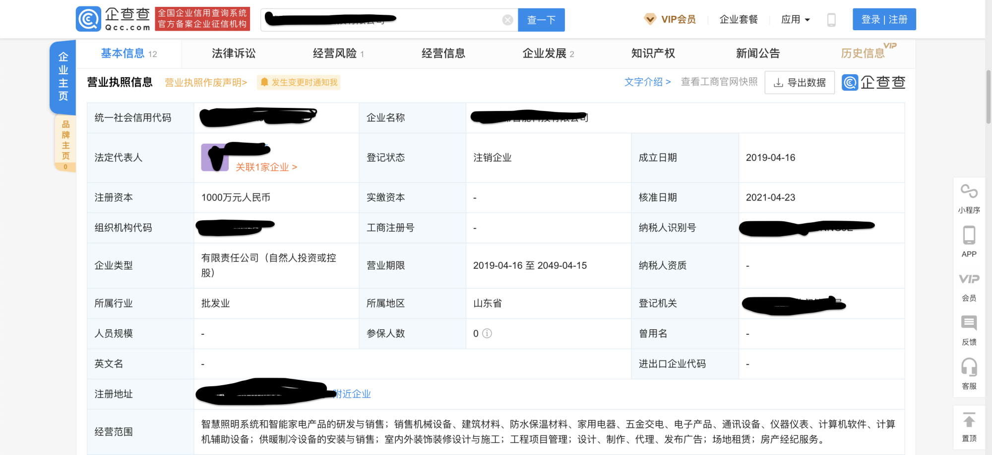 税局清算要银行流水什么意思 baijiahao.baidu.com