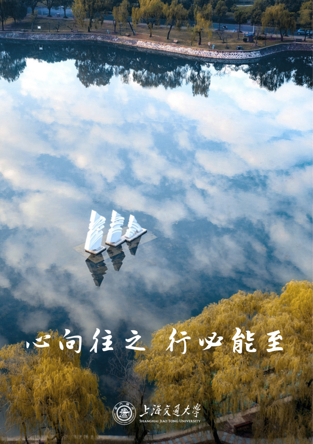 让我们追风赶月,逐梦未来!高考加油南京大