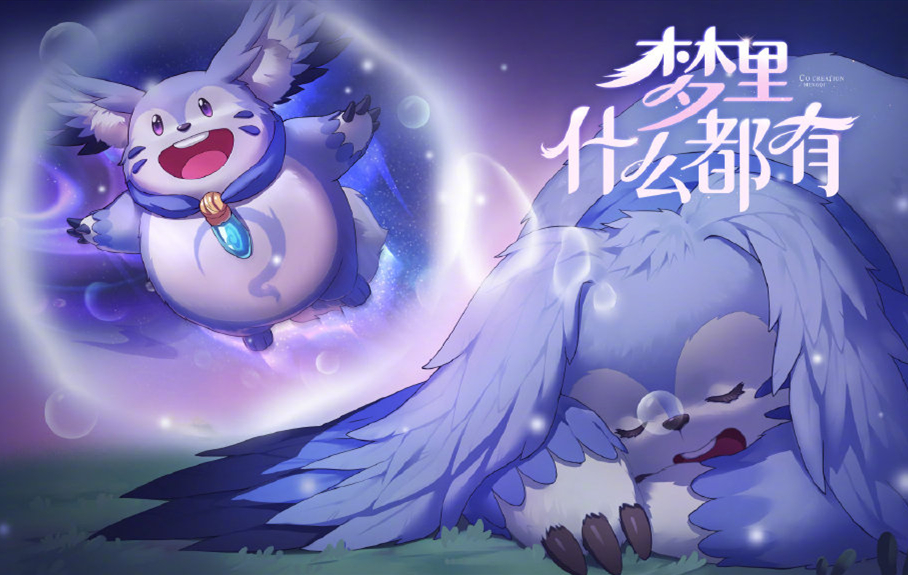 女仆咖啡新特效好少女,梦奇待机动作太可爱,4版启明星使你爱谁