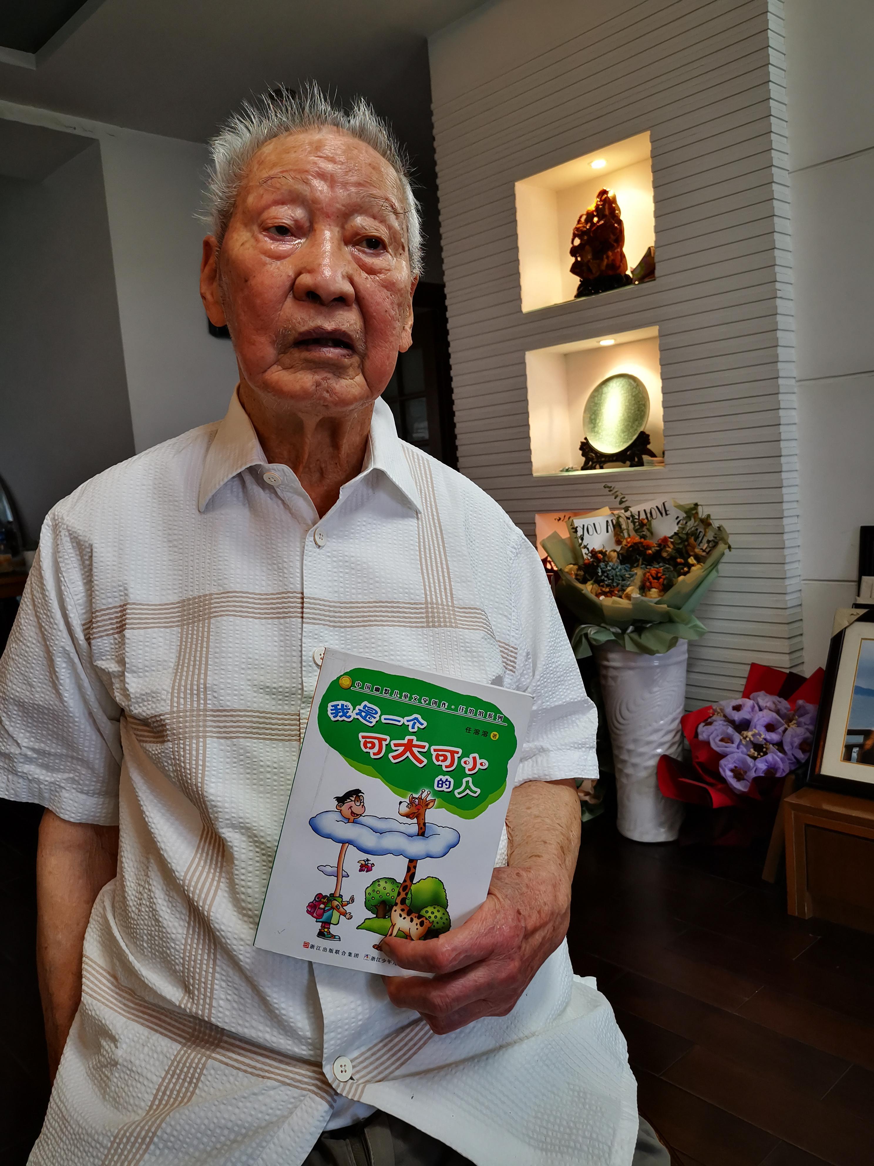 他生前爱说我也是金华人